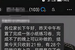 开云电竞入口官网下载手机版安装截图3